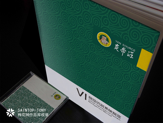 圣达设计案例 | 炎帝源品牌VIS视觉识别系统设计