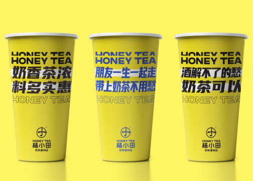 杨小田奶茶 用便利店主题打造视觉差异化 | 逛吃品牌研究所