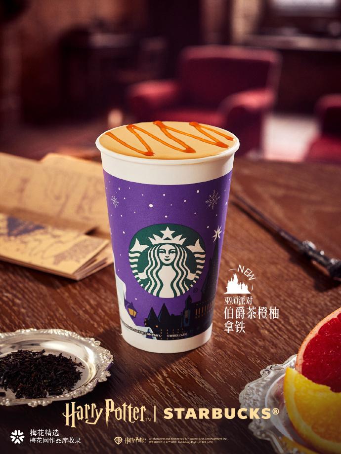 星巴克在冬日开启魔法盛典