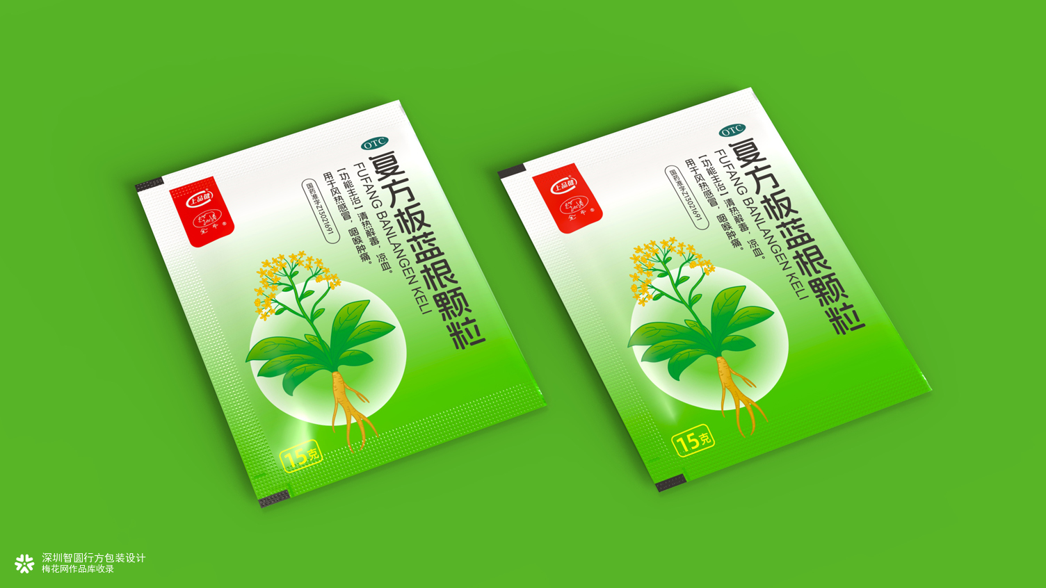 OTC药品包装设计 中成药包装设计 板蓝根颗粒药品包装设计