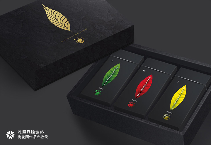香记咖啡包装设计