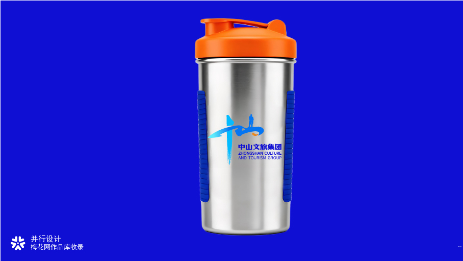 中山文旅标志参赛作品