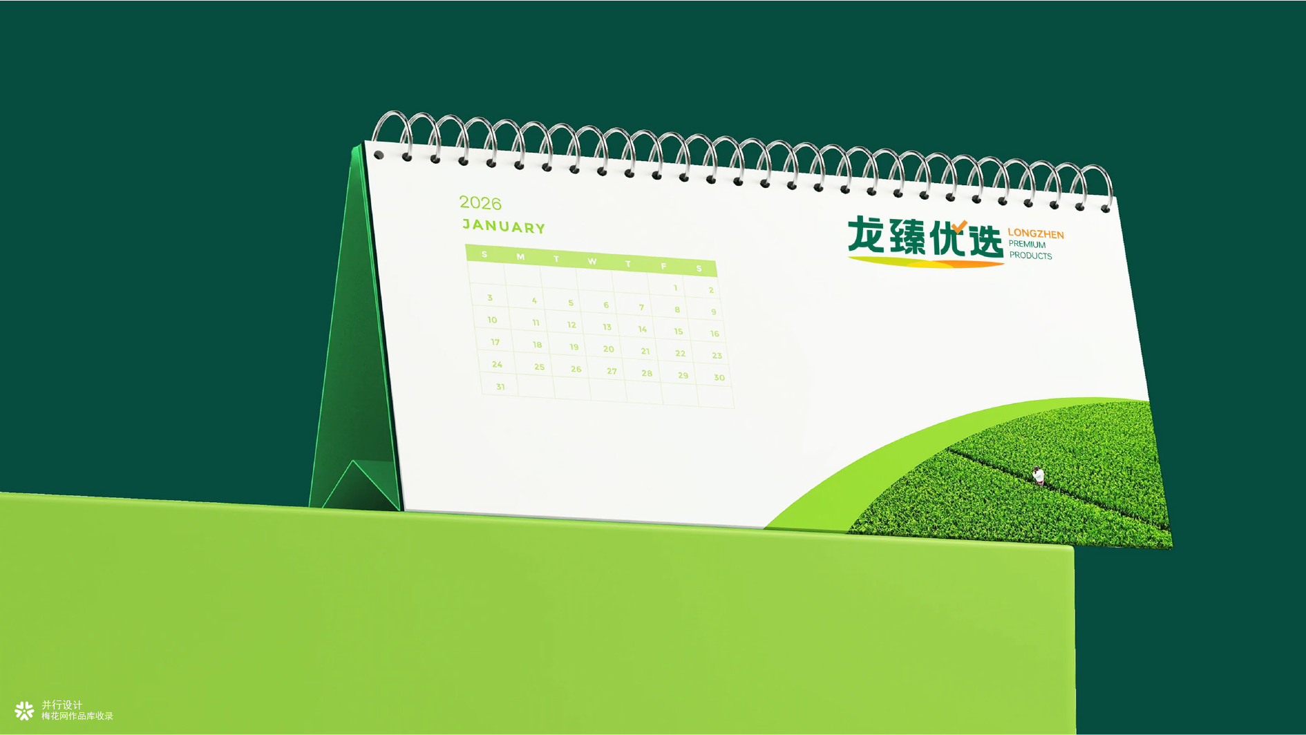 黄土高原林海馈赠｜黄龙县农特产品区域公用品牌全案设计✨