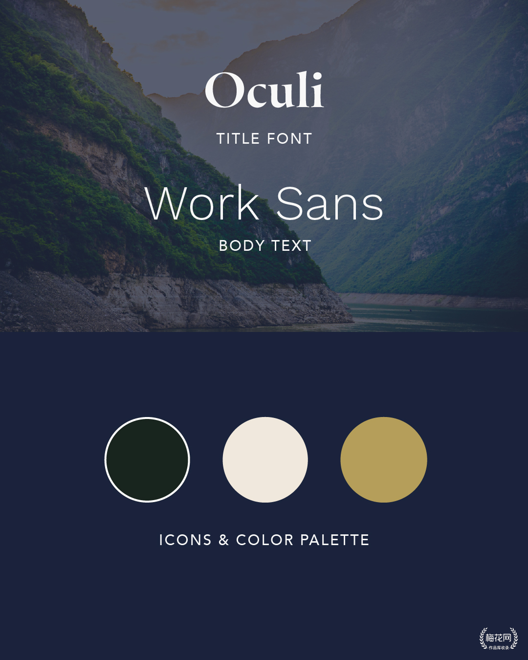 唯吾新作：开启奢华长江之旅的品牌新篇章