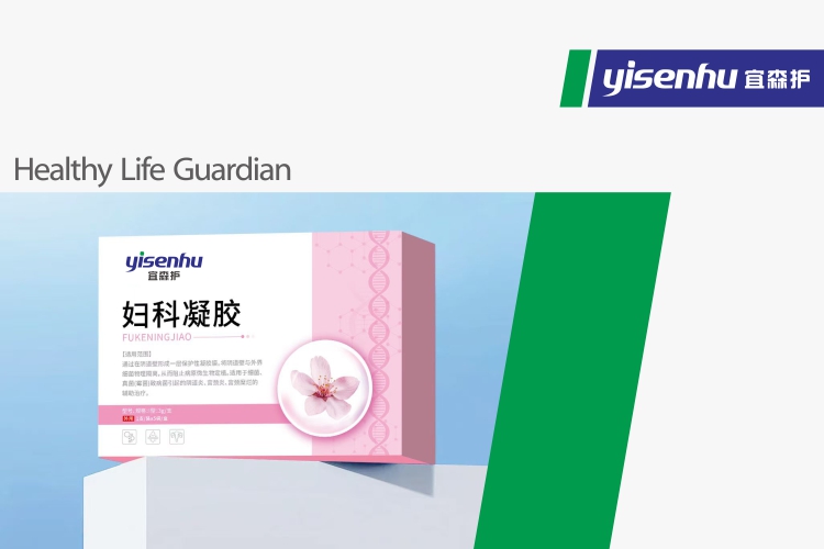 宜森护医疗品牌设计  宜森护医药品牌设计