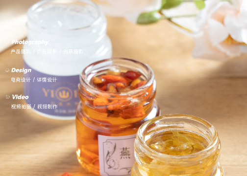 ViCO电商摄影 | 羽薇燕窝饮品 × ViCO视觉传媒