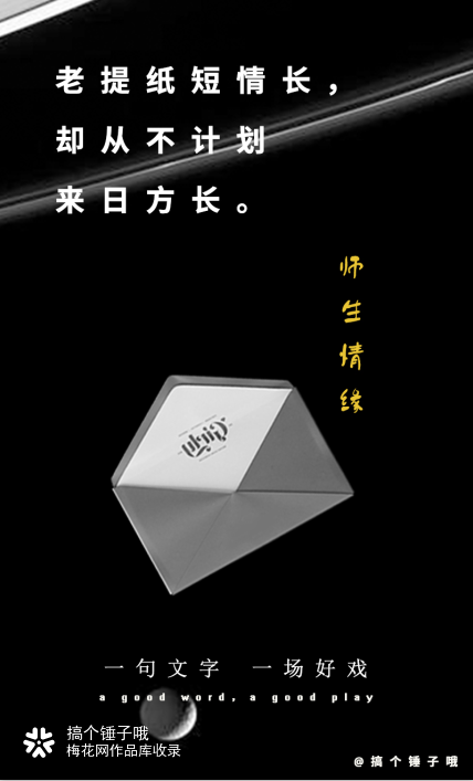 高考：毕业即失业？抢“滩”吧！后浪！