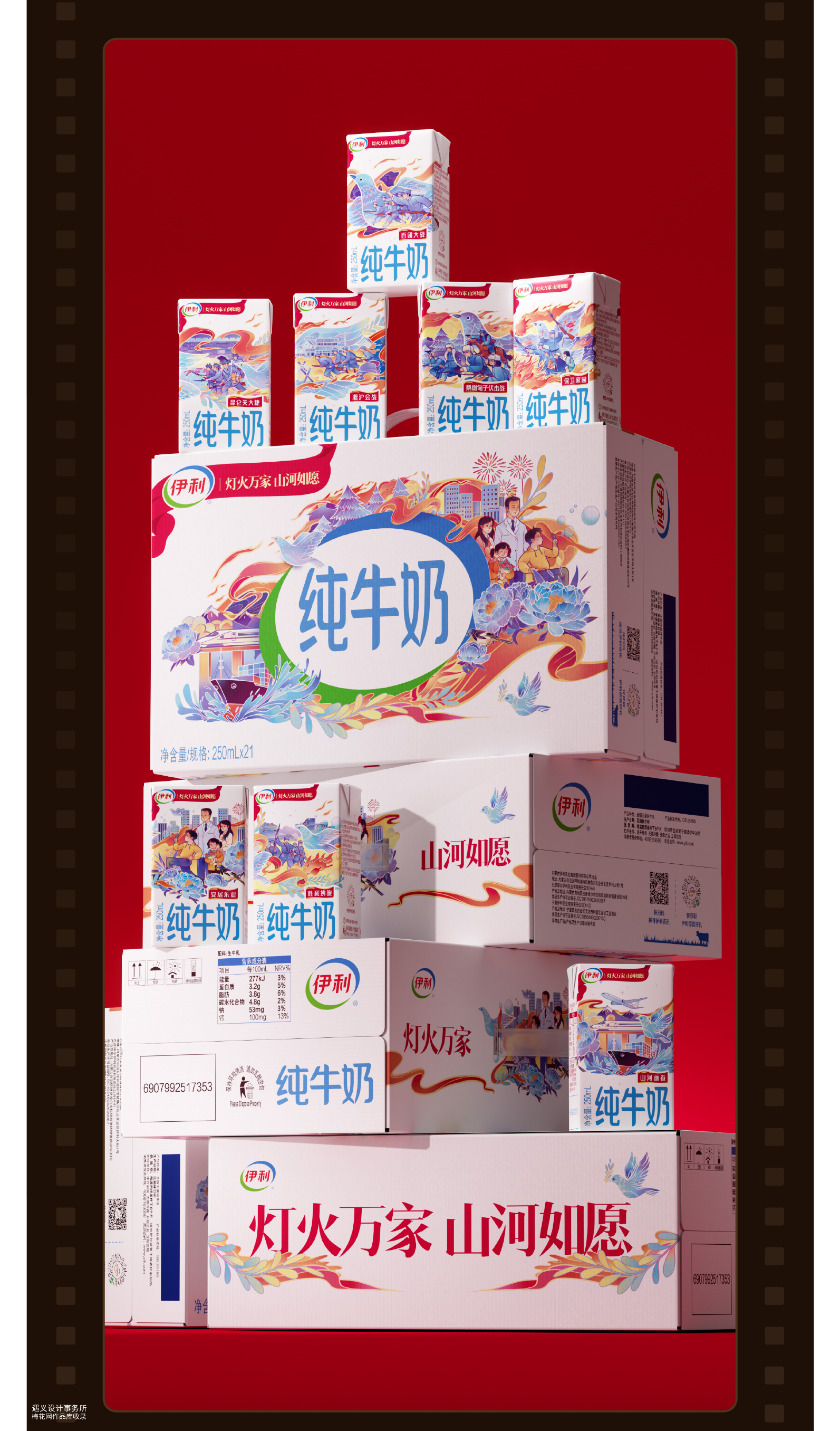 遇义设计丨2025年度影像纪念丨一生要出片的中国设计师