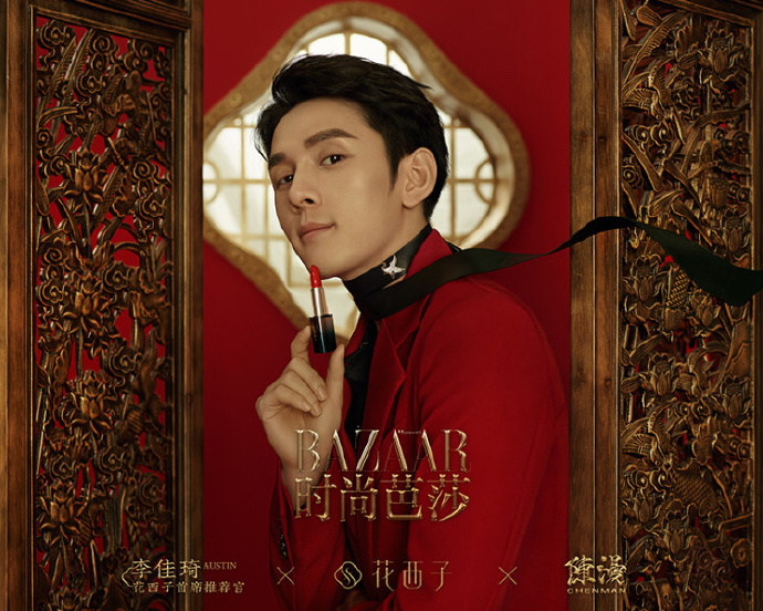 “口红一哥”李佳琦为“雕花口红”拍广告了！