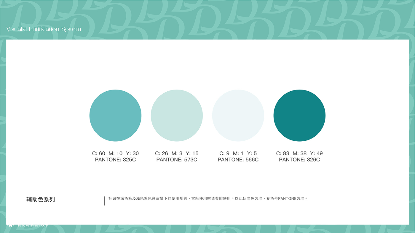 朵薇品牌全案 |  在水一方品牌营销管理 - 生活快消品品牌全案服务商