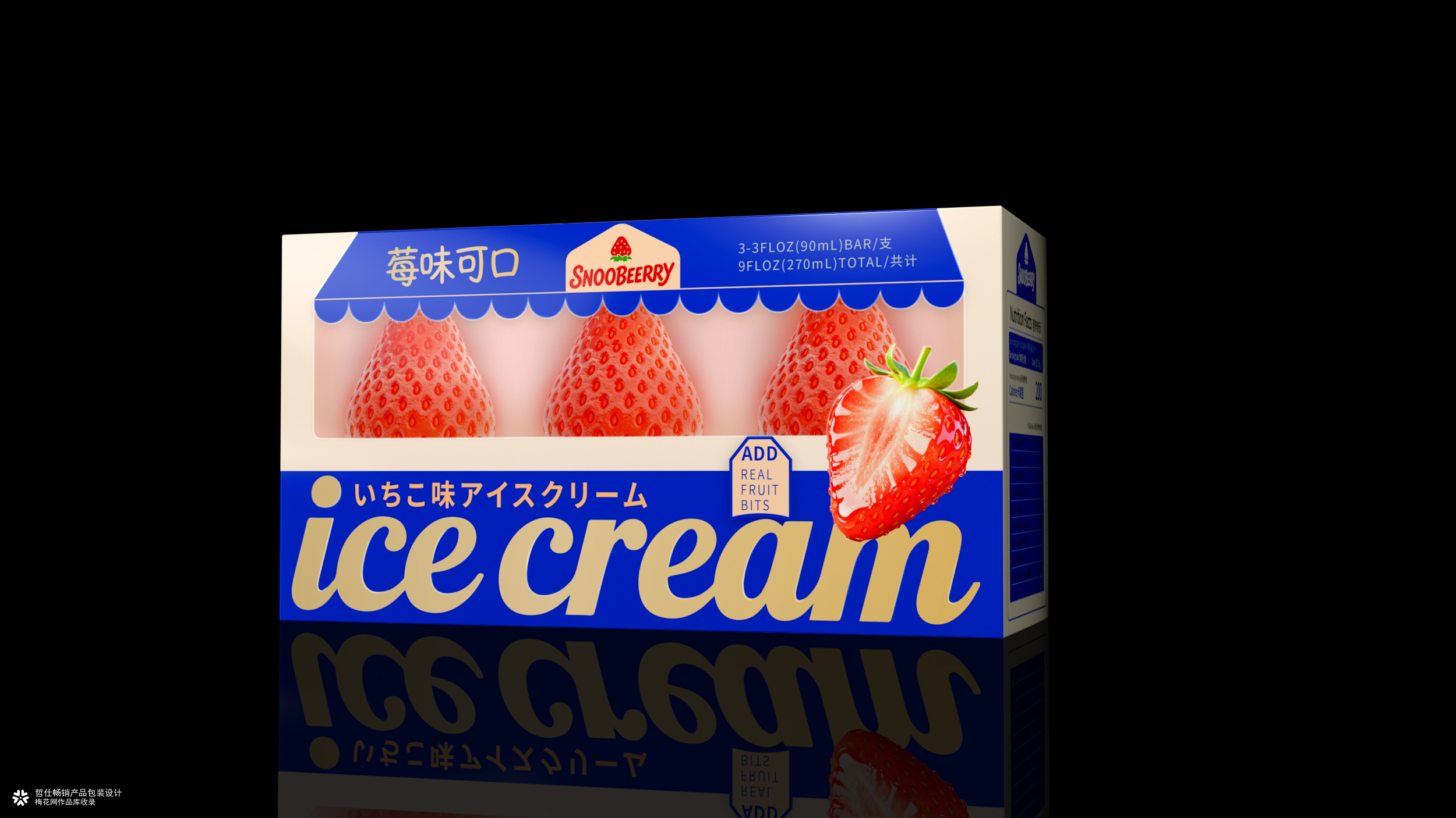 哲仕包装设计作品丨雪糕包装设计丨冰激凌包装设计丨食品包装设计