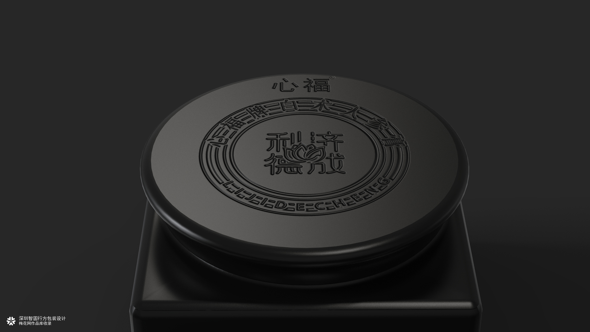 白术人参膏包装设计 滋补保健食品包装设计