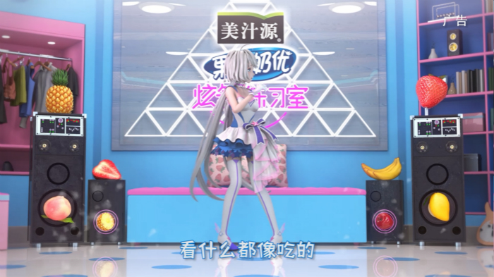 果粒奶优× QQ炫舞：有点饿，来点乐TVC