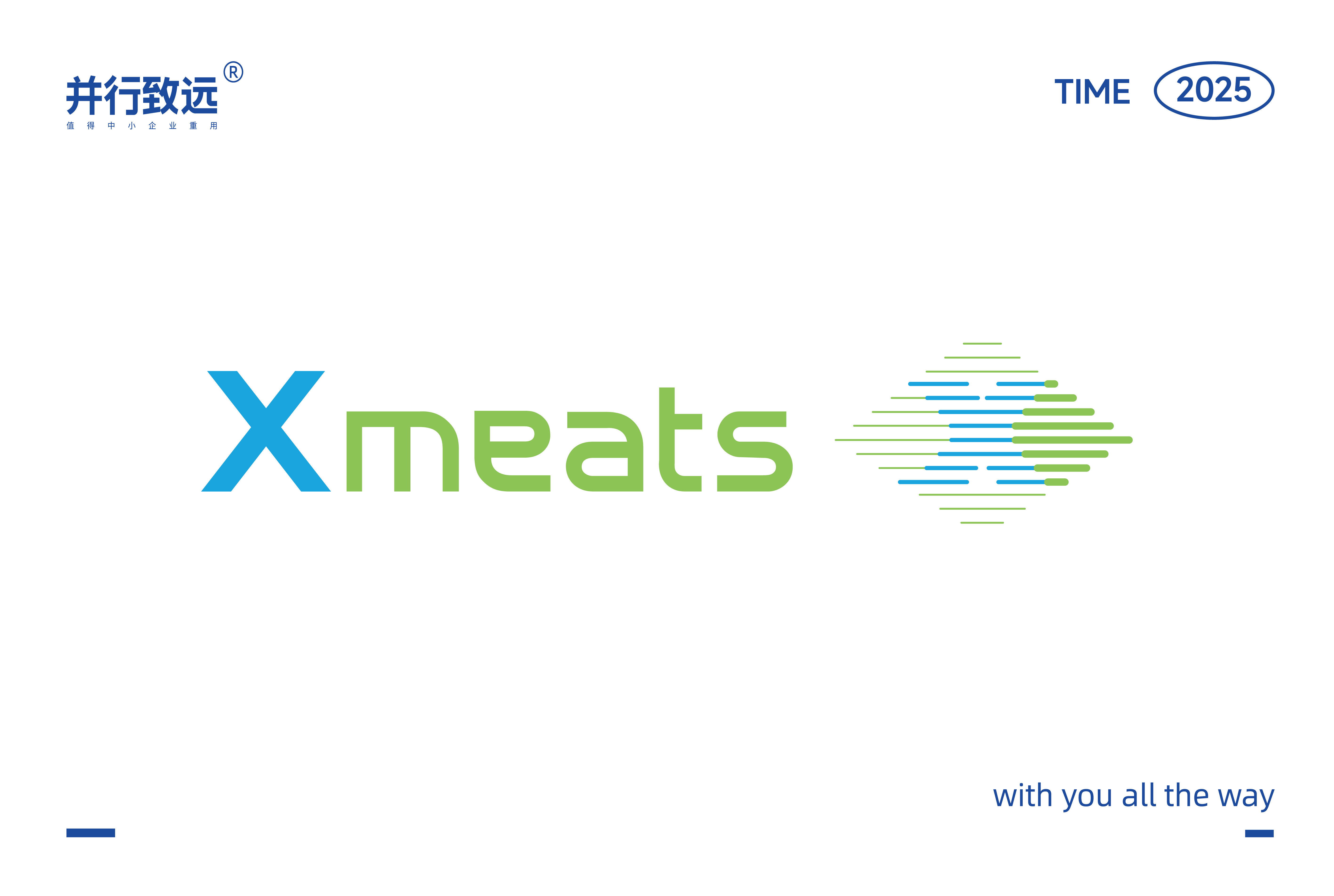 今日分享——Xmeats品牌设计