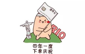 小红书IP形象「小红薯」动画设计