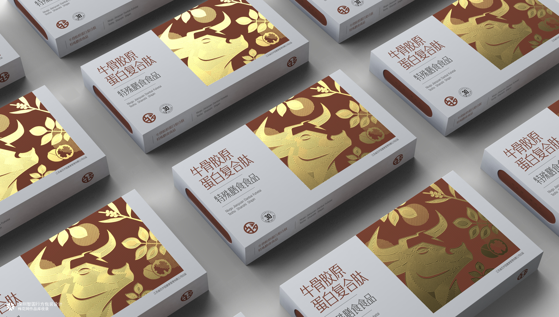 特殊膳食食品包装设计 营养品包装设计 保健品包装设计