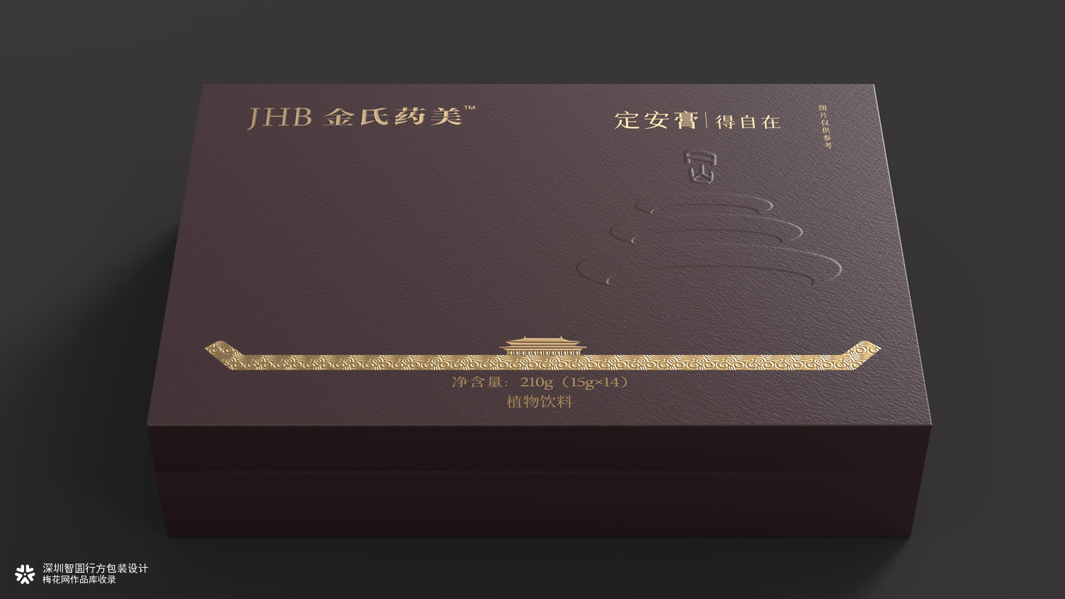 药食同源产品包装设计 植物饮料包装设计 保健品礼盒包装设计