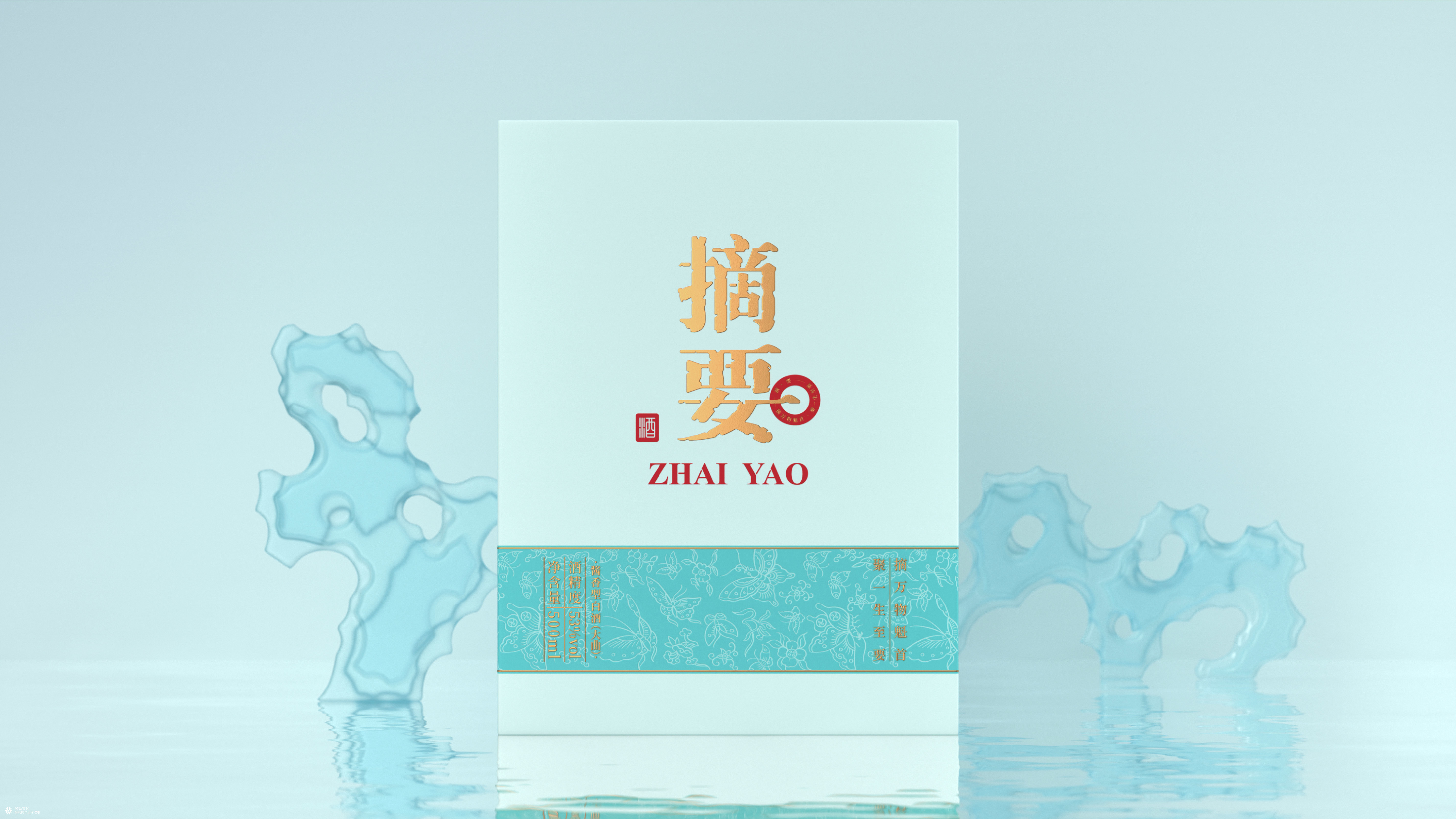 摘要x吴尧｜风物志系列（一）