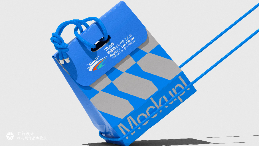 景德镇低空产业生态展