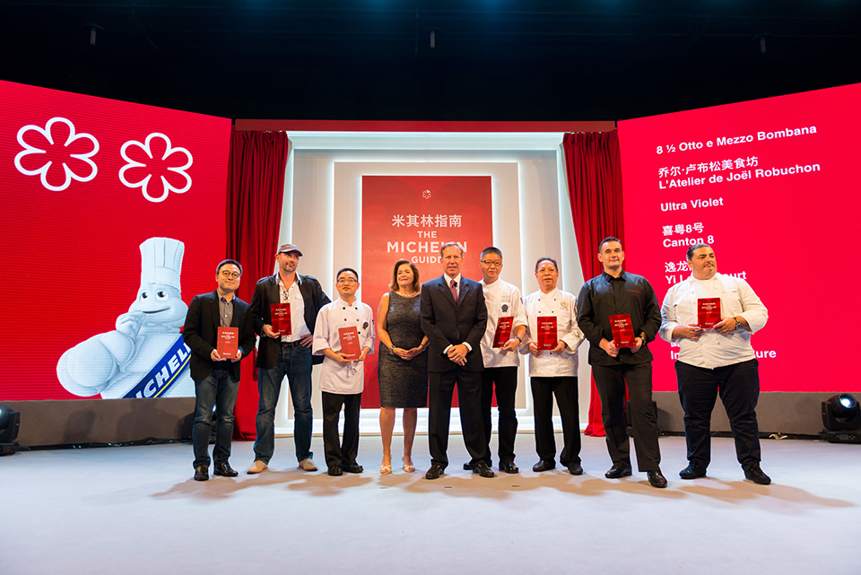 米其林指南登录上海海报