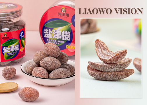 餐食饮品 | 盐津陈皮/盐津榄 x LIAOWO VISION