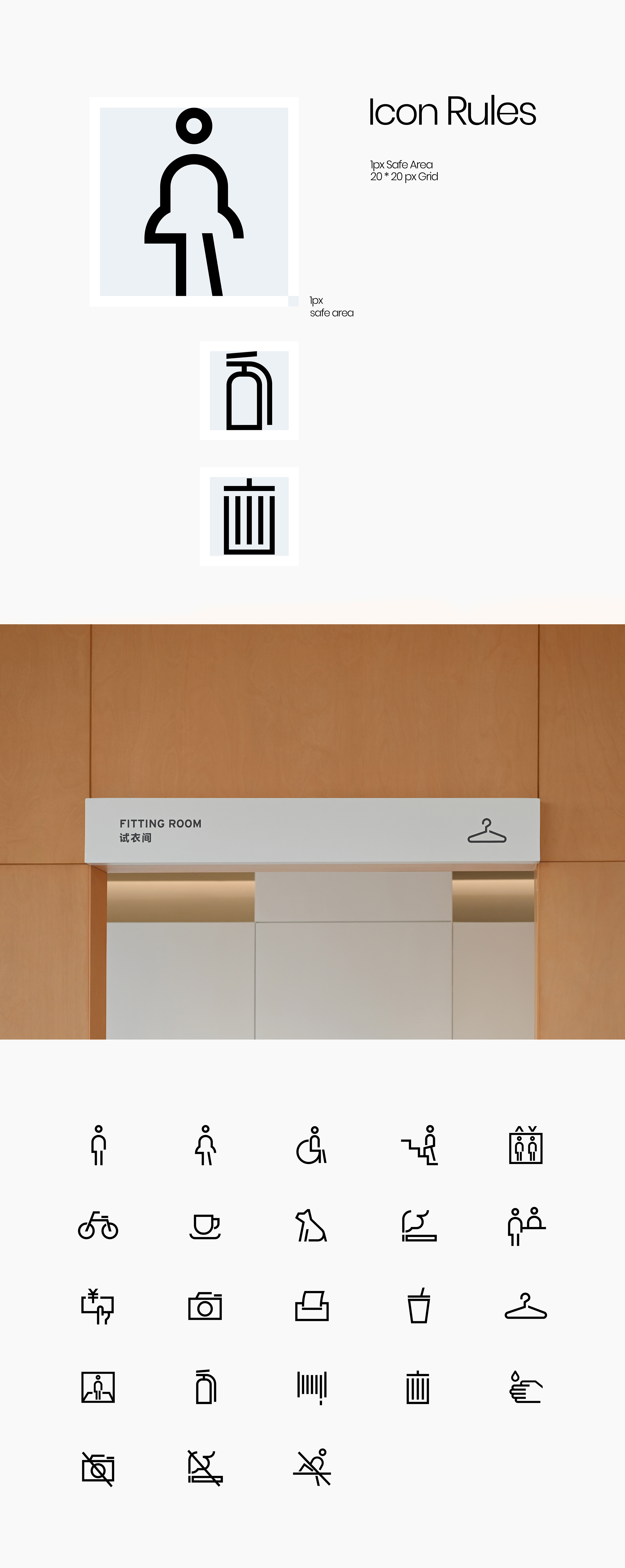 专衣seei｜服装品牌战略美学叙事全案