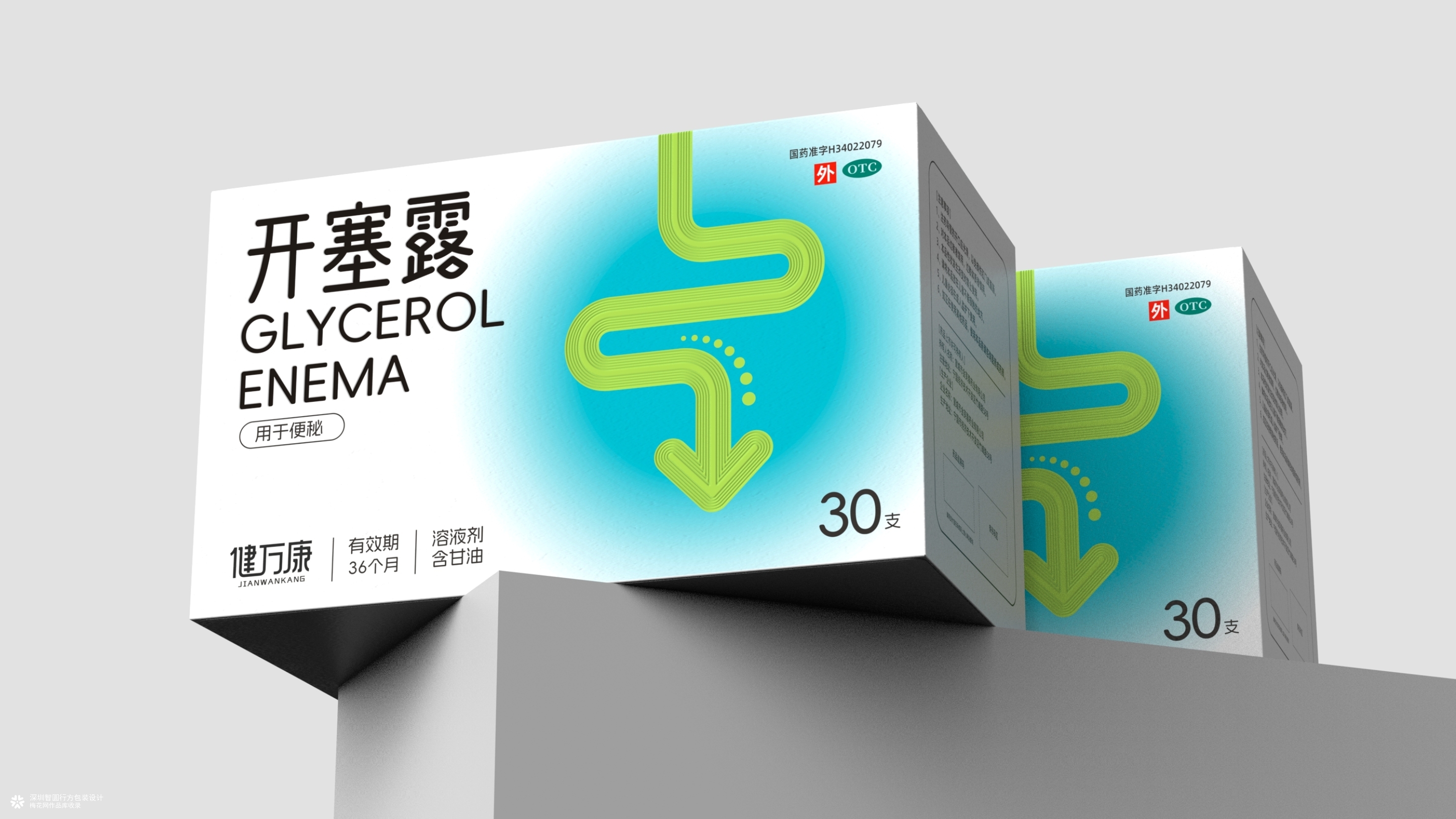 OTC药品包装设计 通便药品包装设计 医药包装设计