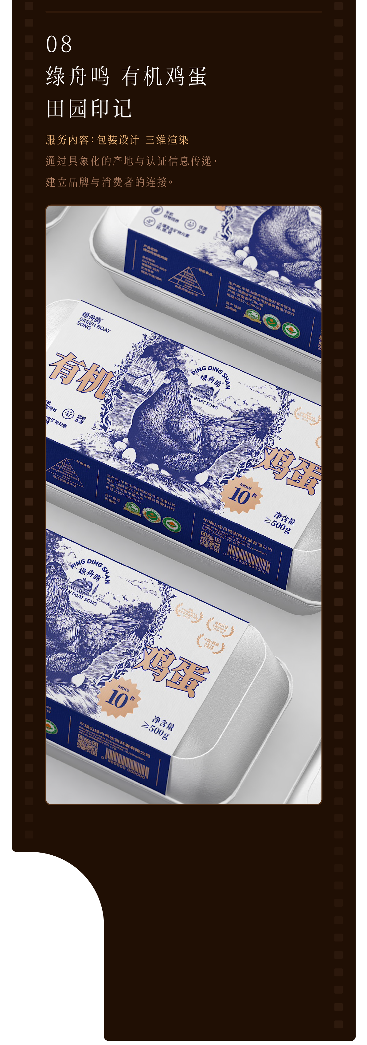 遇义设计丨2025年度影像纪念丨一生要出片的中国设计师