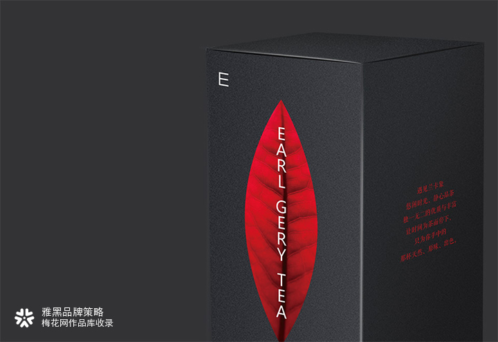 香记咖啡包装设计