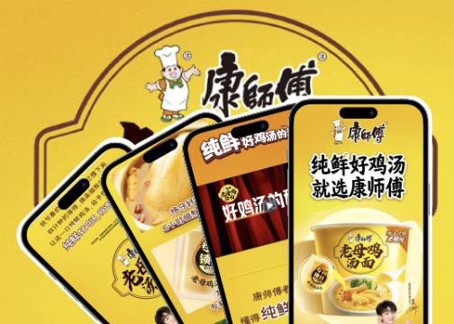 康师傅老母鸡汤面：纯鲜好鸡汤，一口暖到心
