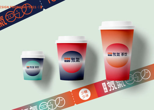 氖气茶饮品牌设计