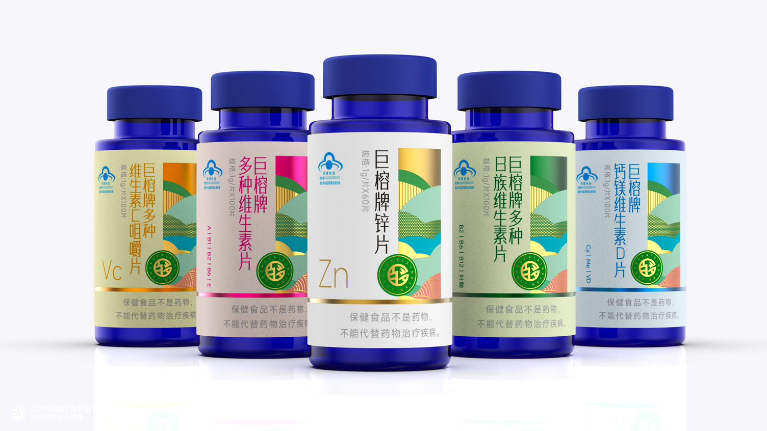 维生素矿物质包装设计 保健品包装设计 系列化产品包装设计