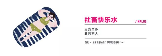 FASHION ZOO时髦圈儿《思维贩卖商店》插画海报