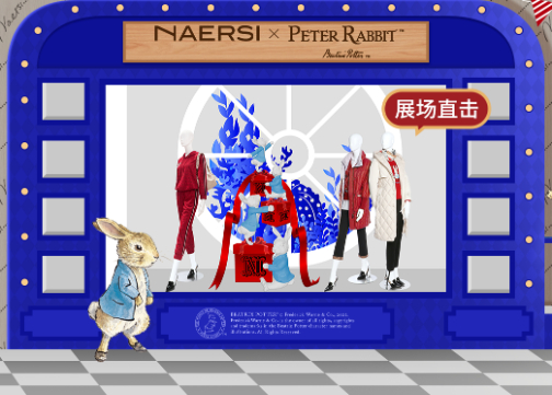 NAERSIxPeterRabbit兔年贺岁小游戏