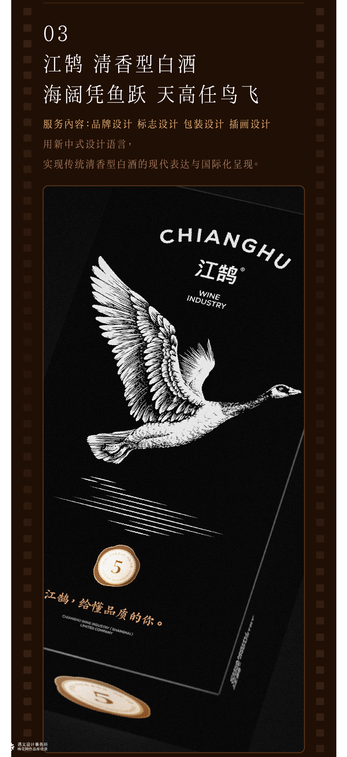 遇义设计丨2025之前 零碎快门合集纪念丨“是黑历史也是来时路”