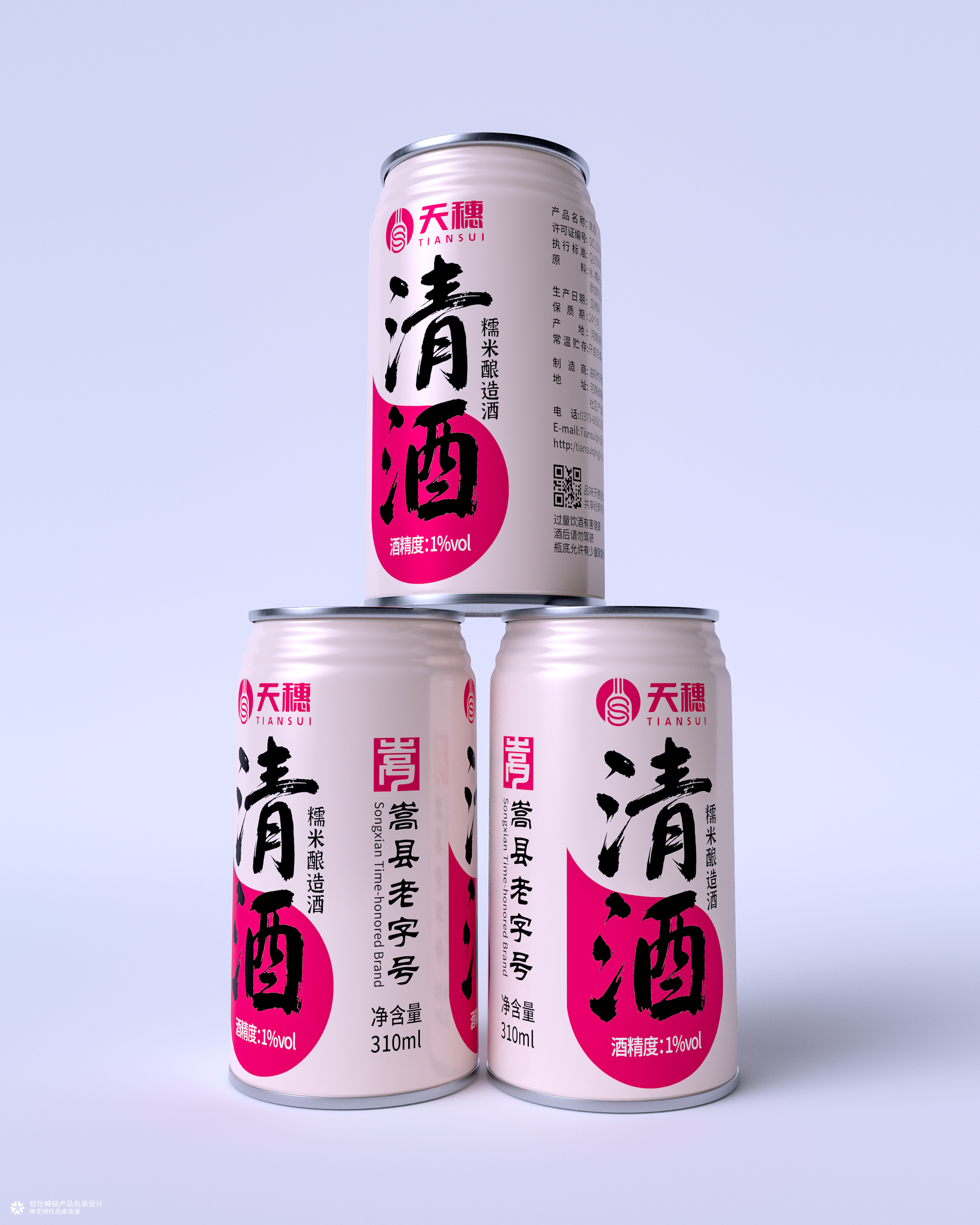 清酒包装设计丨米酒包装丨糯米酒包装设计丨果酒包装设计丨饮料包装