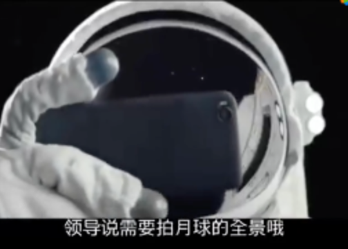 华为《一张来自太空的照片》广告片