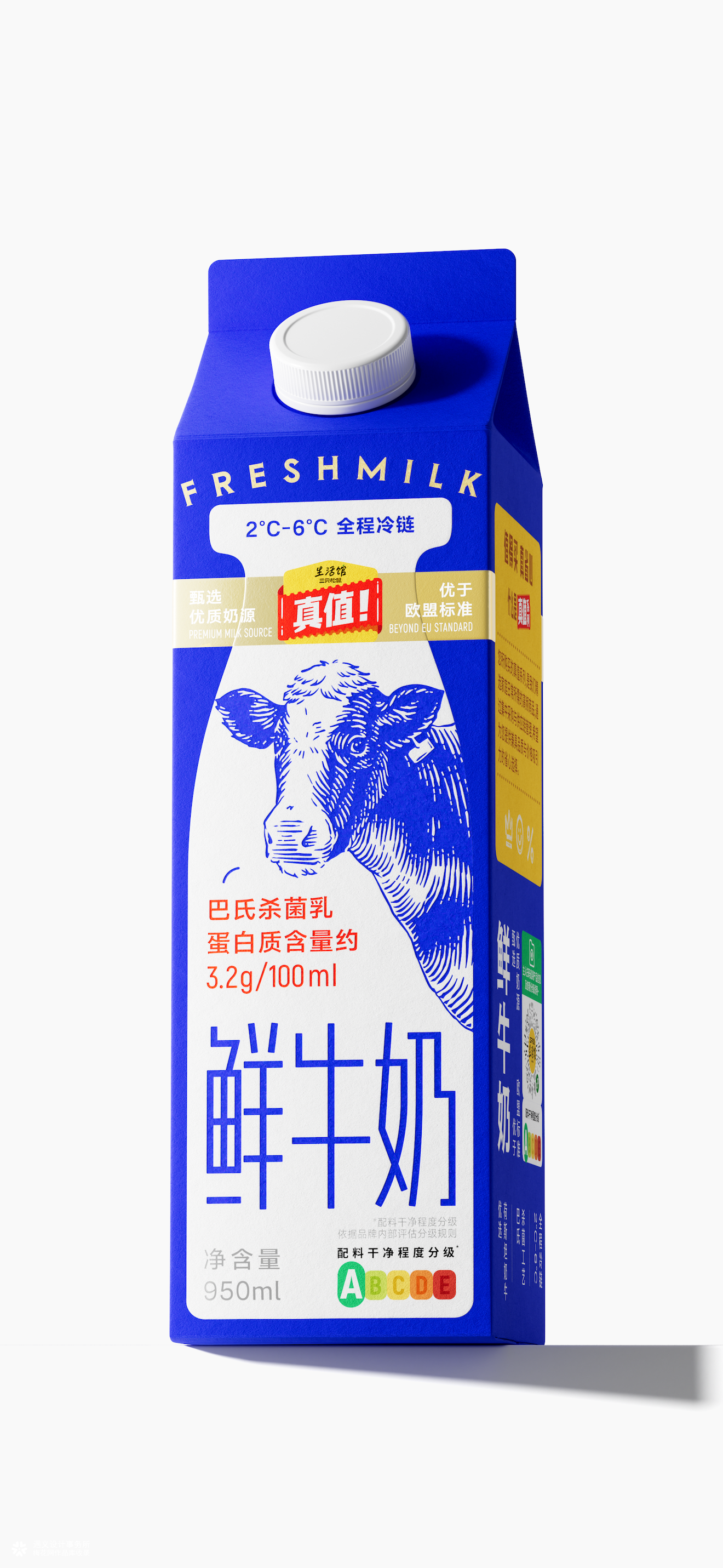 遇义设计丨生活馆 乳品系列包装设计丨什么奶 需要本牛牛亲自代言