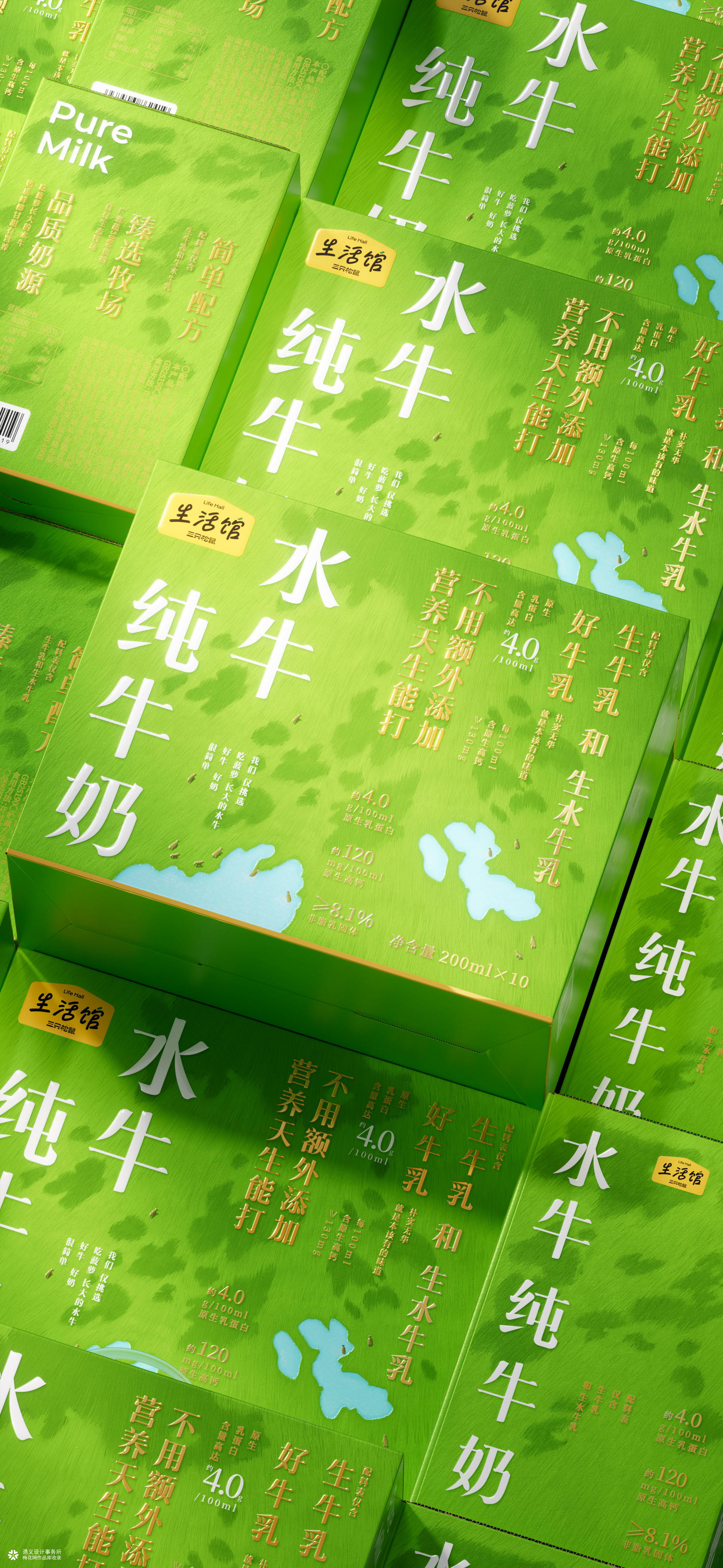 遇义设计丨水牛纯牛奶包装设计丨围观牛牛干饭现场