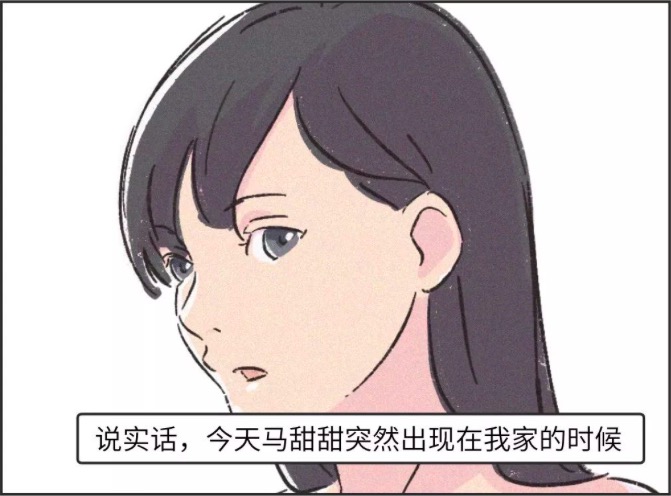女神主动来找我...