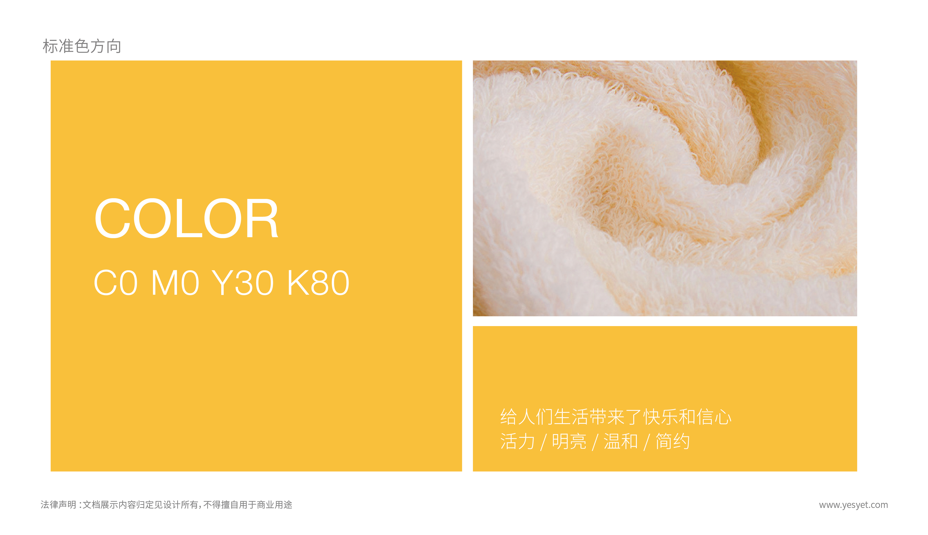 定见设计 | 高支毛巾 新品牌logo设计以及包装设计