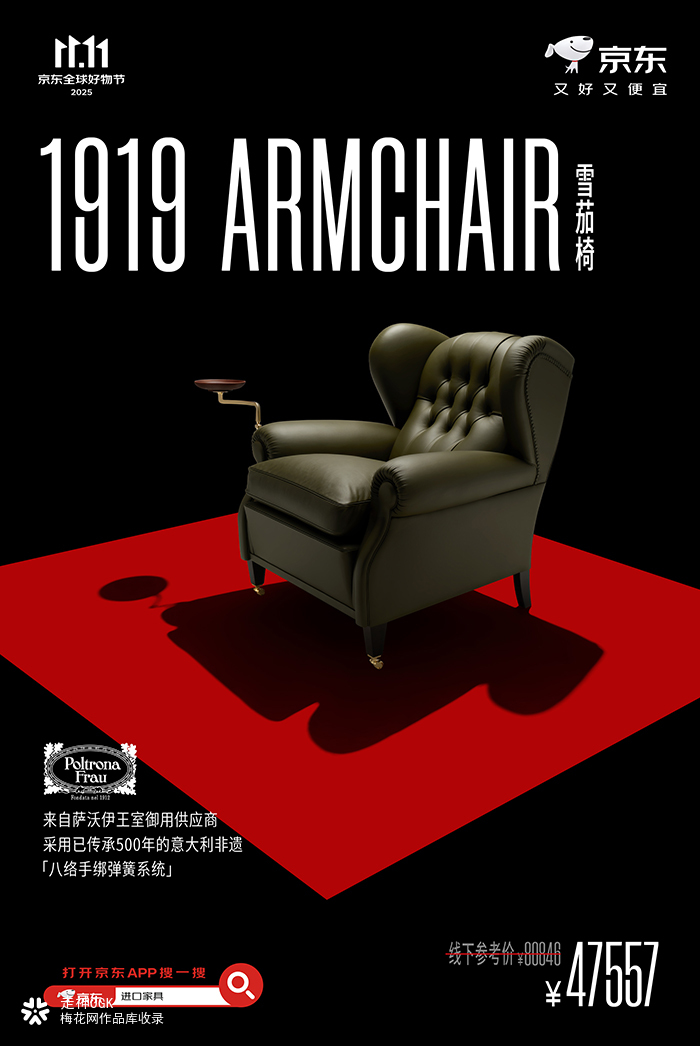 京东：离原版好设计更近一步