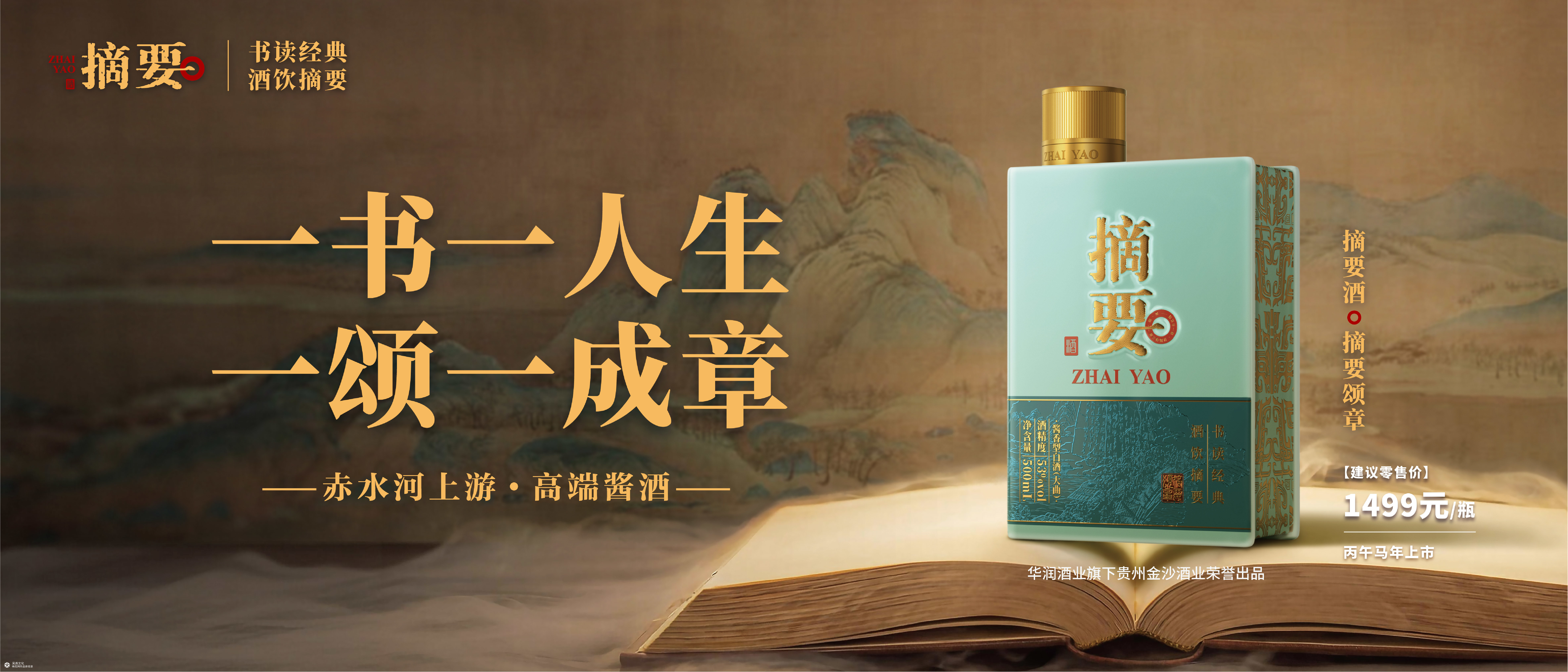 摘要x吴尧｜风物志系列（一）
