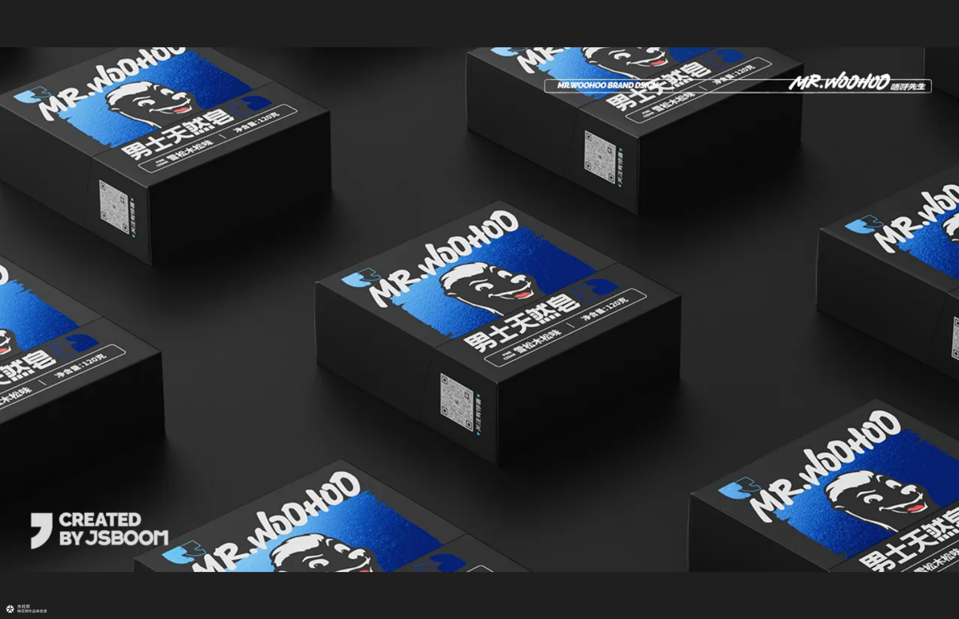 【Mr.Woohoo】品牌全案案例分享