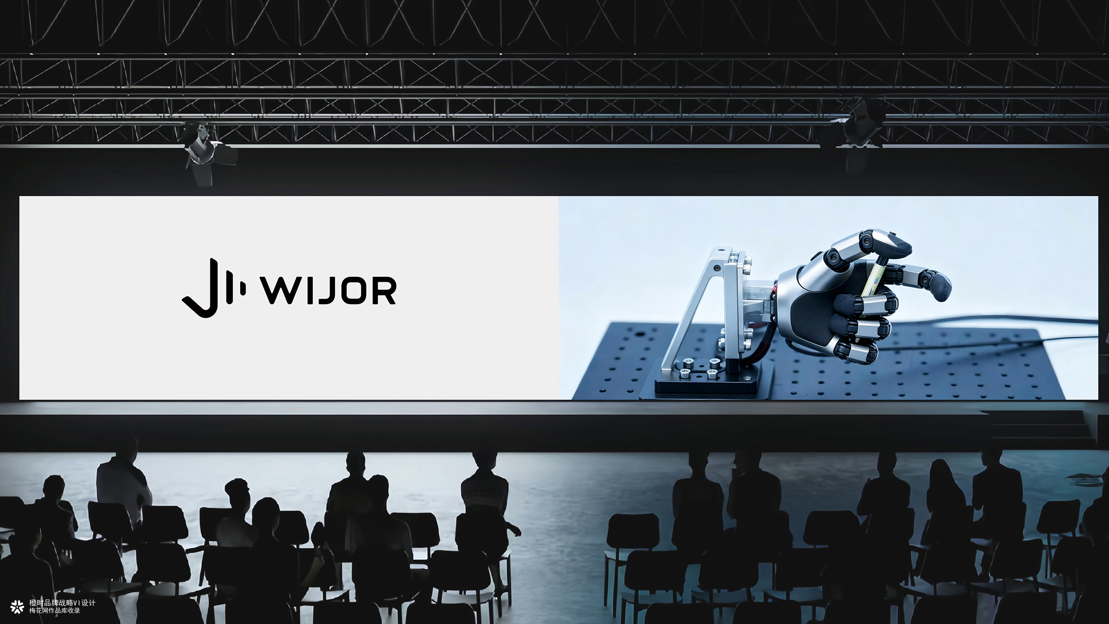 橙时 X WIJOR | 灵巧手品牌形象设计