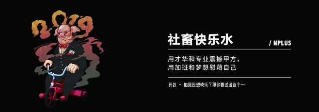 FASHION ZOO时髦圈儿《思维贩卖商店》插画海报