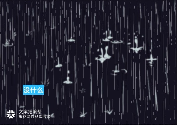 Teufel×文摇：成年的你只有职场欺凌，没有爱情