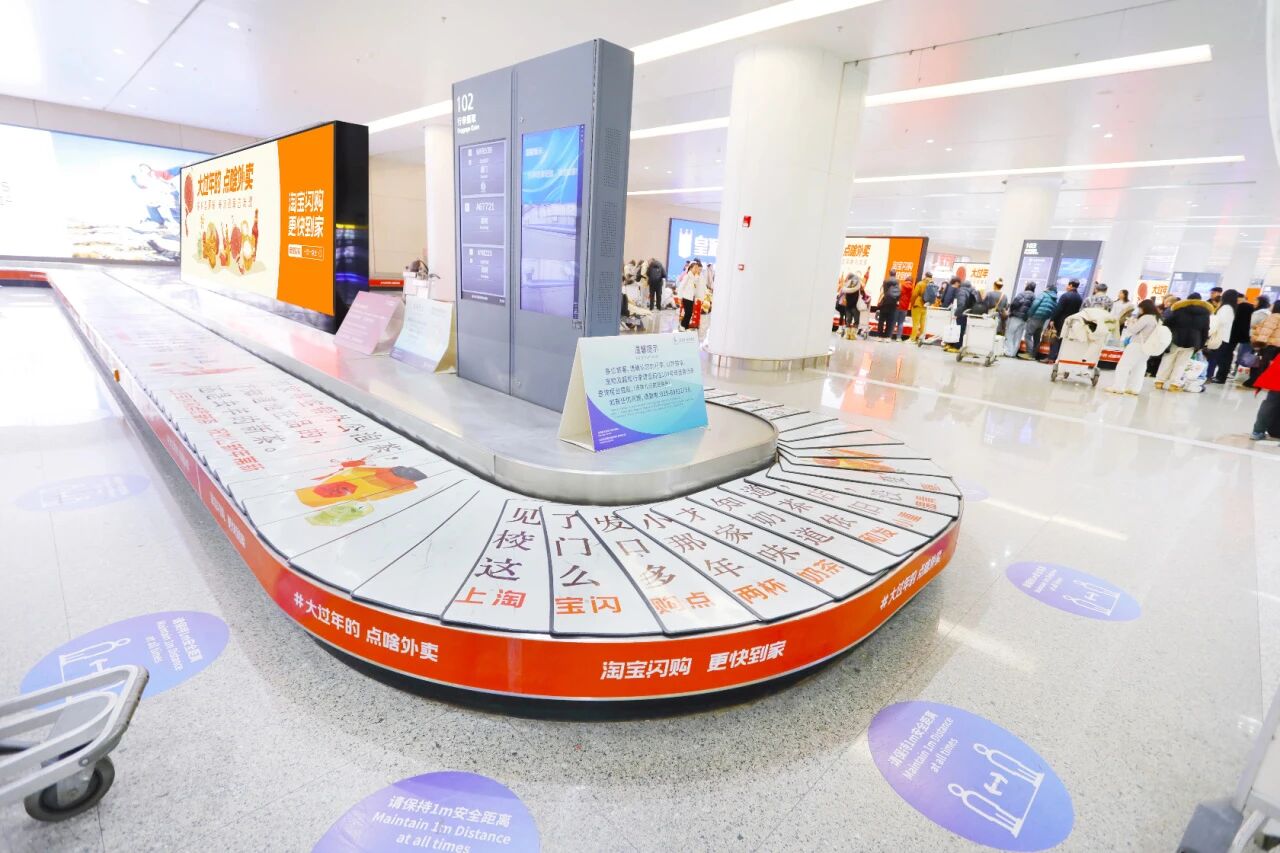 有些过年没说出口的需要，淘宝闪购知道