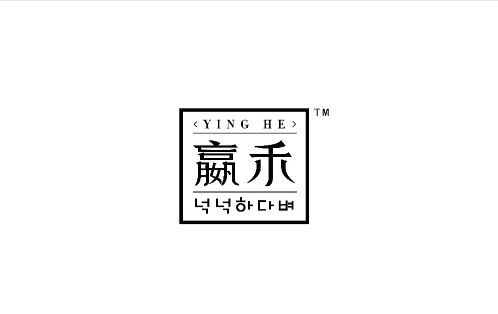  赢禾LOGO设计