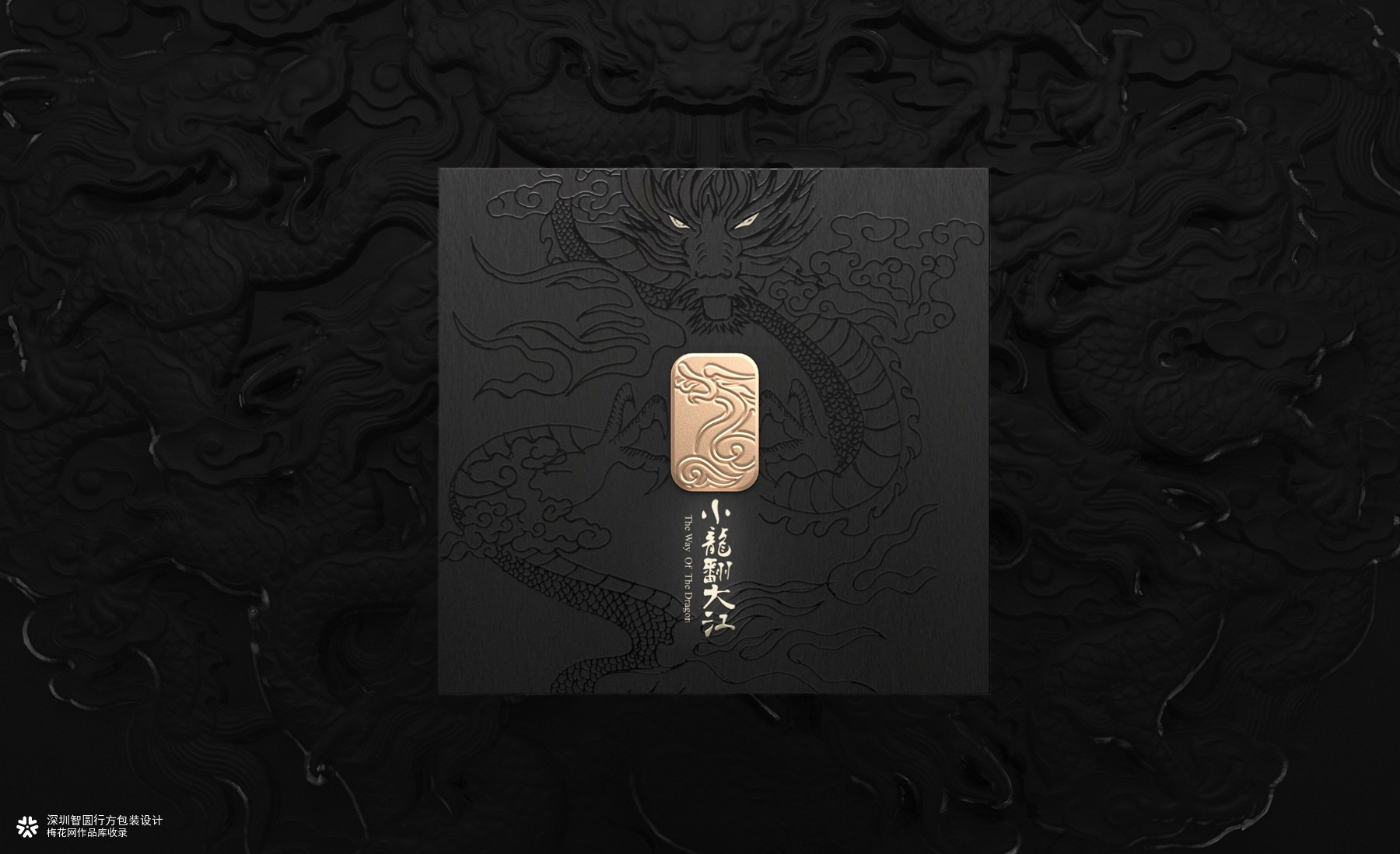 小龙翻大江火锅礼盒包装 火锅礼盒包装设计 